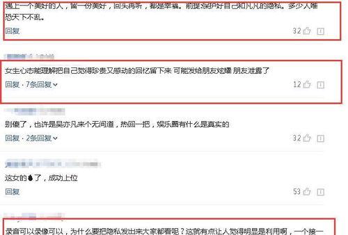 爆料录音怎么处理的视频,如何从爆料视频中提炼关键信息
