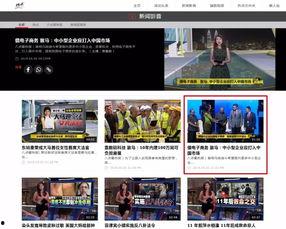 马来西亚视频,探寻东南亚魅力国度