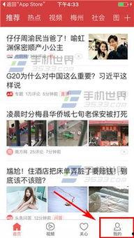 今日头条爆料小孩被打,小孩被打事件引发社会关注