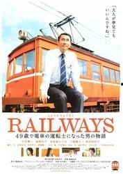 有关电车AV,揭秘现代科技与伦理的碰撞