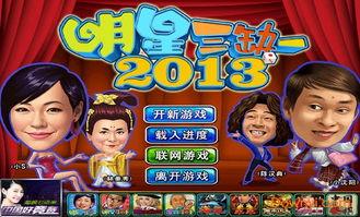 明星三缺一 小s,小s的璀璨星途与情感纠葛