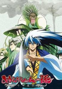 千年魔京在线播放,在线播放，揭秘神秘古都的奇幻之旅