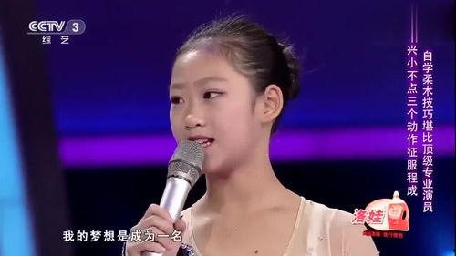 小萝莉柔术柔视频