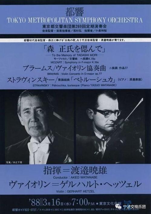 日本音乐类电影,日本音乐电影魅力之旅