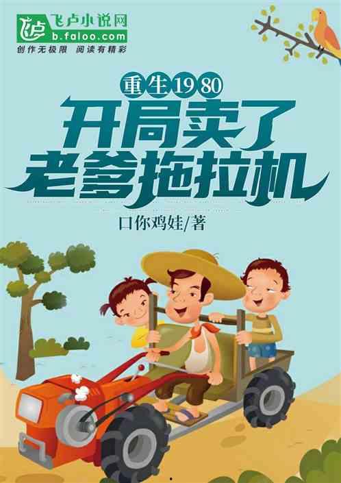 故事版卖机免费观看,揭秘“卖机免费”的神奇故事