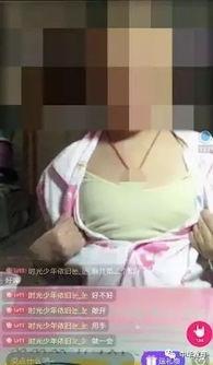 脱情趣丝袜av视频直播,揭秘脱情趣丝袜AV视频直播的神秘世界